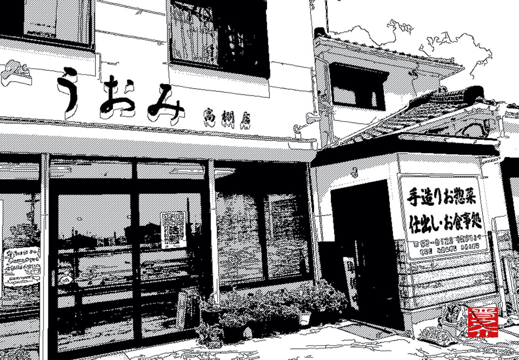 田んぼの真ん中に突如現れる!安城の魚屋「魚美」さんが運営する新鮮な